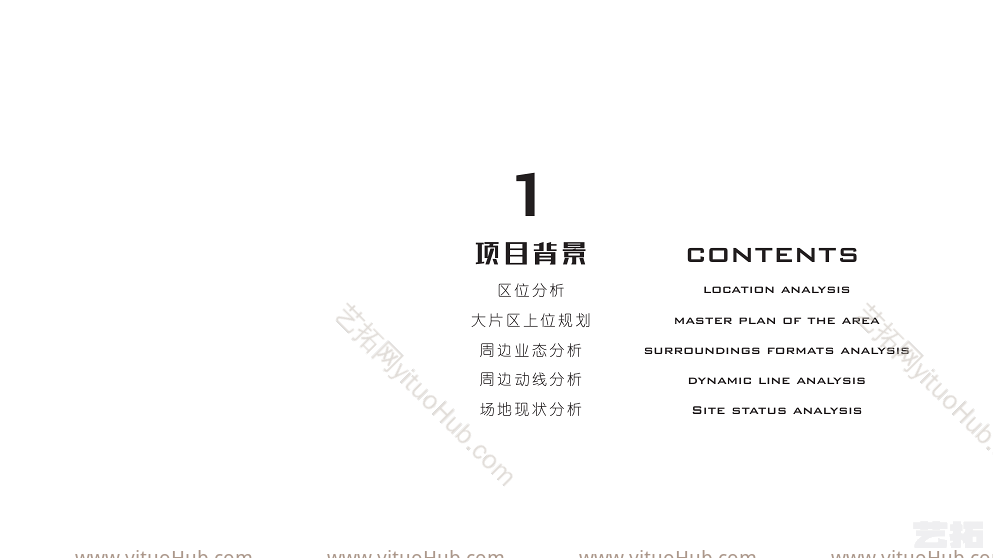 深圳·坪山正奇未来城景观概念设计文本