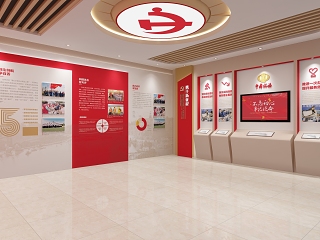 现代党建展厅