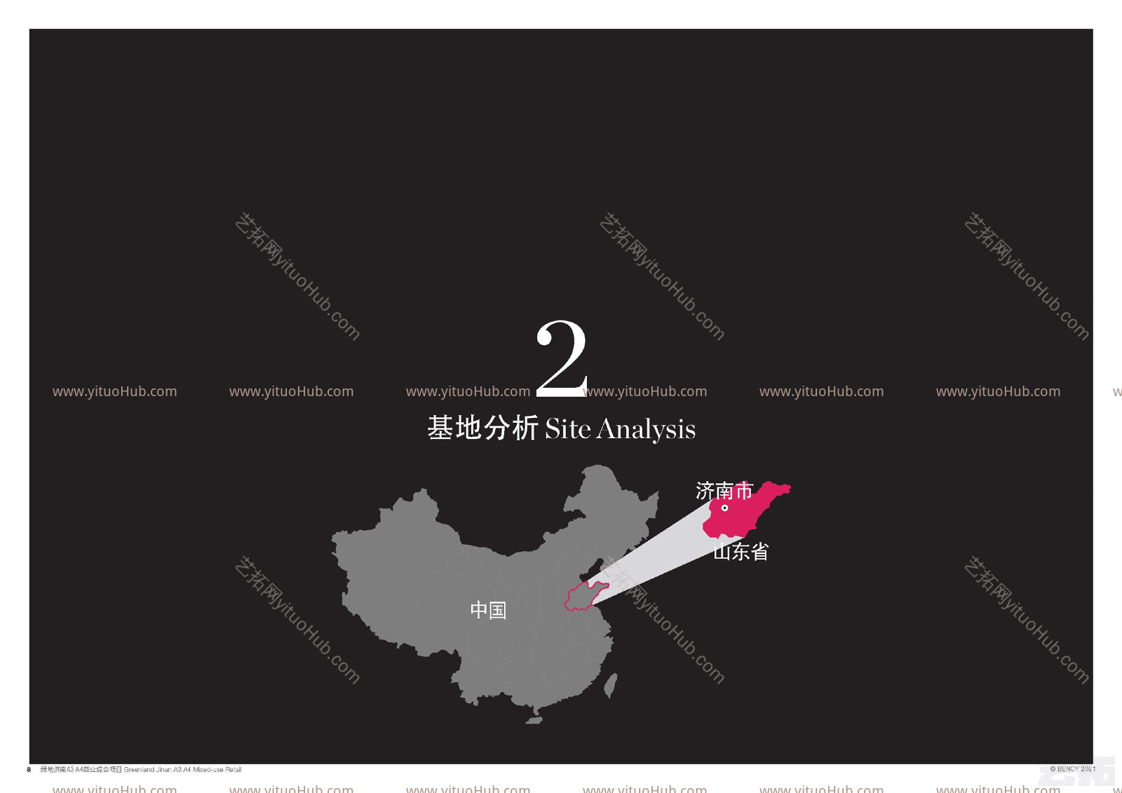 济南CBD商业综合体