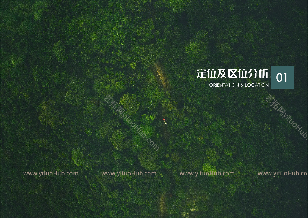 北京市朝阳区王四营乡土地一级开发项目一期1304-L01地块 R2二类居住用地国有建设用地使用权出让投报文件正本