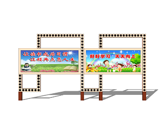 现代宣传栏 宣传牌 公告栏 文化栏