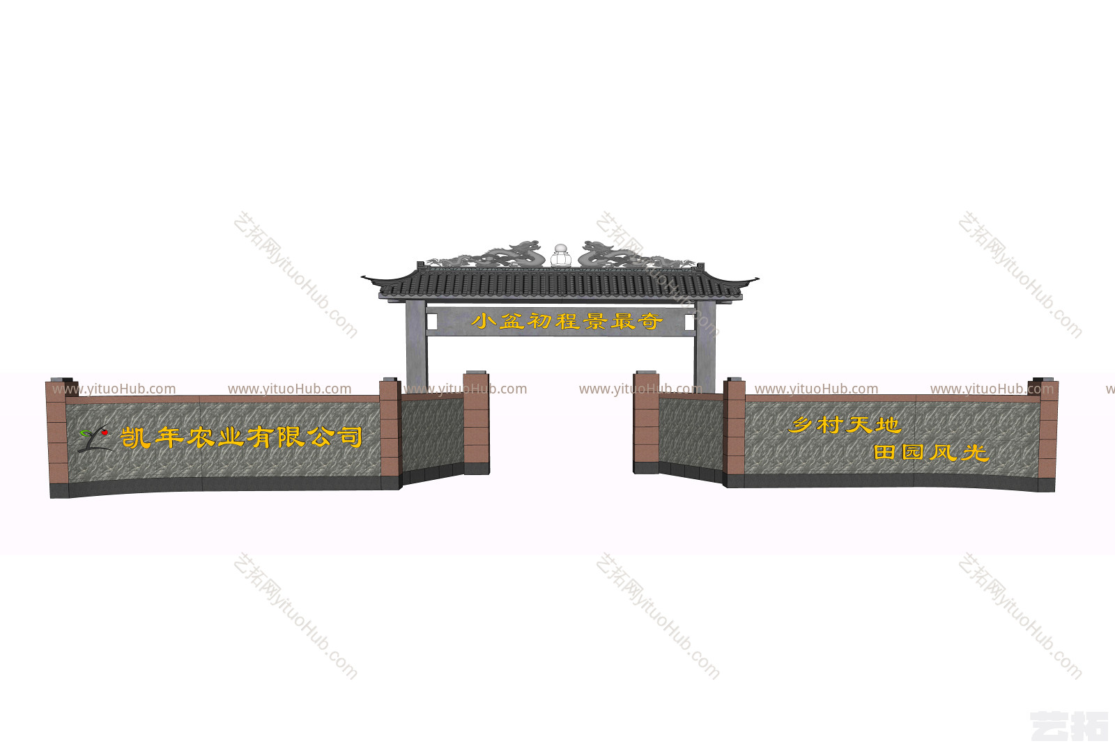 中式工厂入口大门