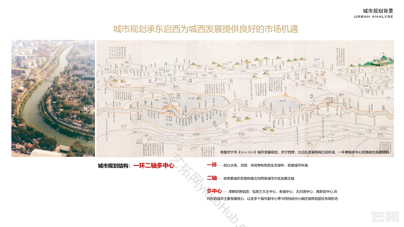 济州古渡板块规划设计概念方案