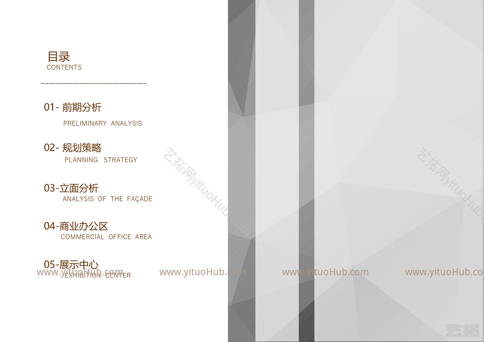 基于城市设计思维的保利高端社区方案设计