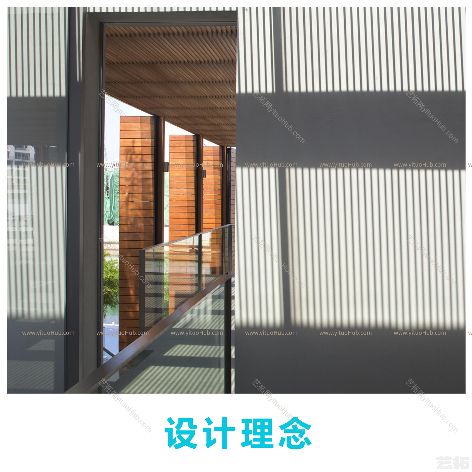 何小强·东莞伯爵希尔顿逸林酒店景观概念设计