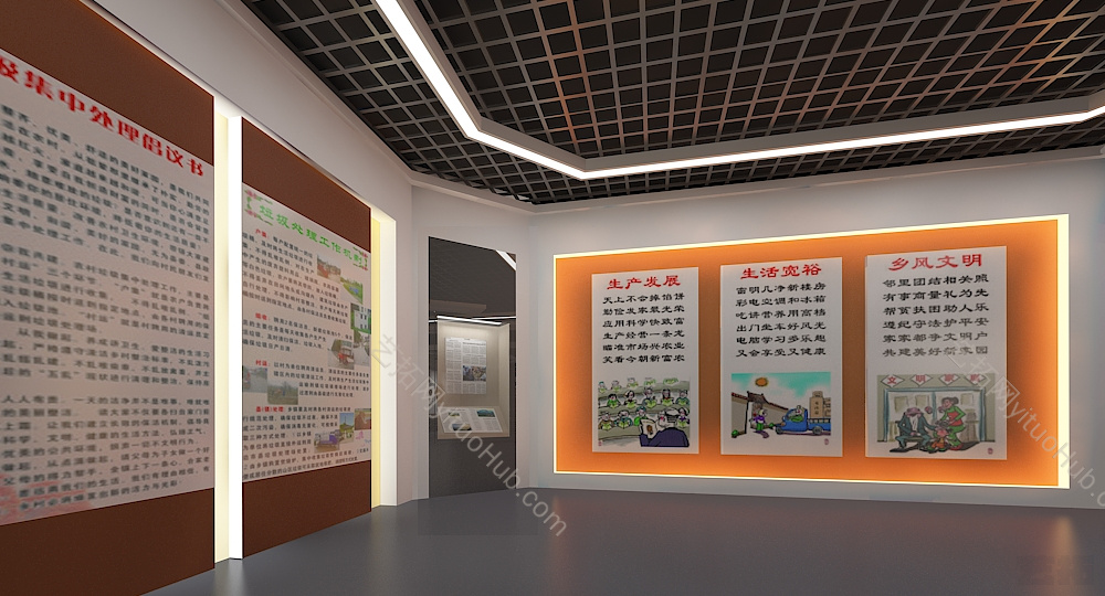 现代党建展厅 荣誉室 文化墙