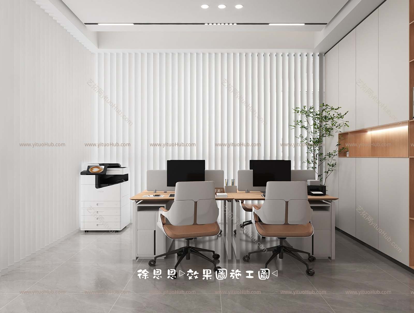 现代办公室设计 