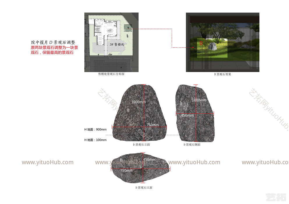 融创大连御栖湖窗景景观方案设计
