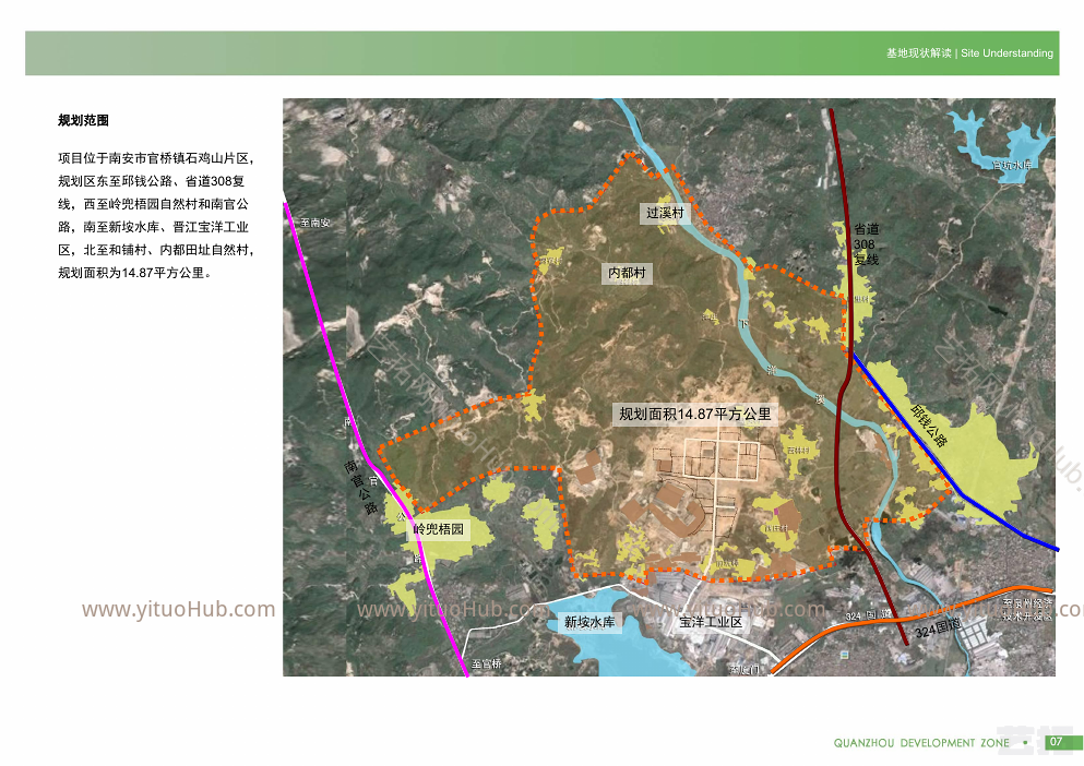 泉州经开区官桥园区概念性方案设计