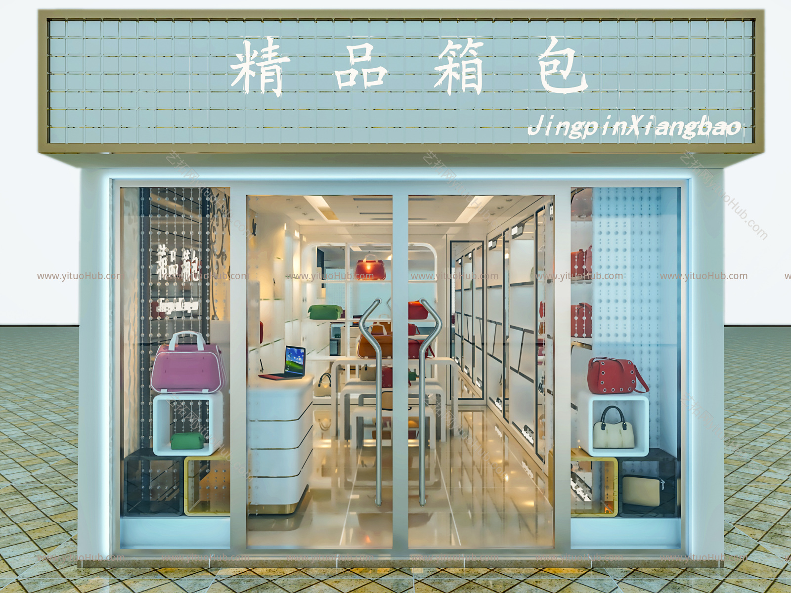 现代服装鞋店 皮具 包箱