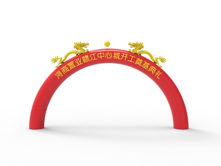 房地产户外充气拱门