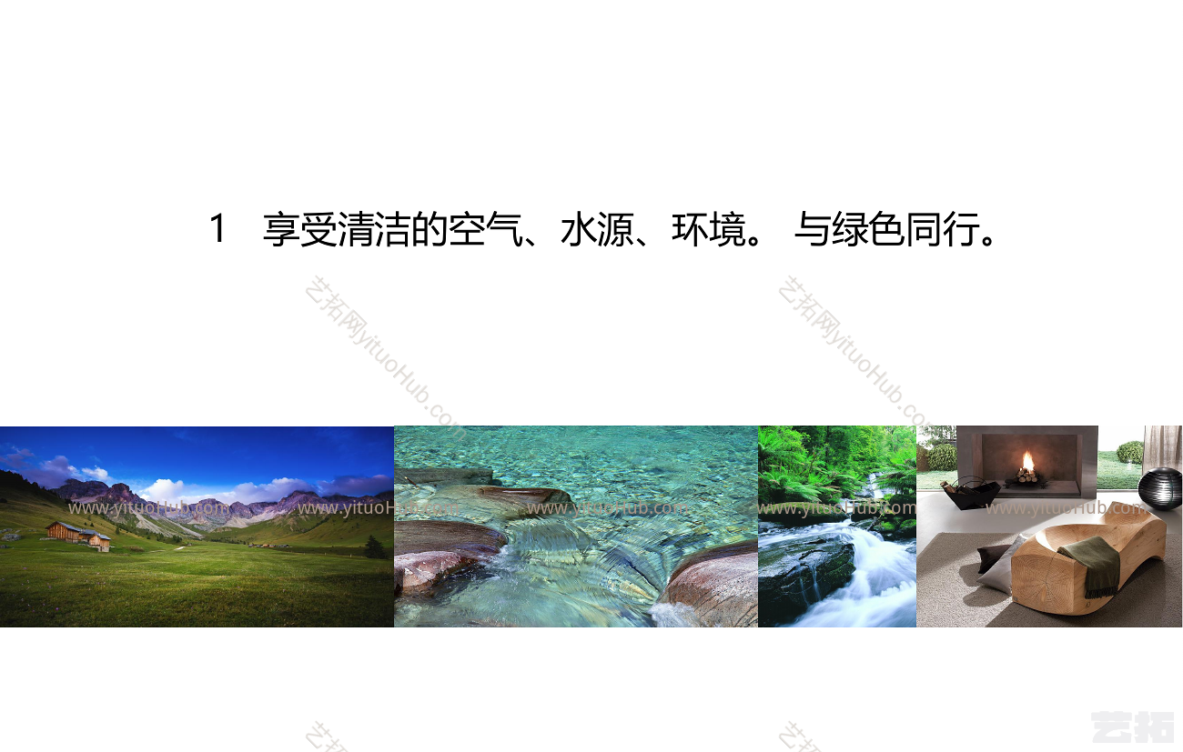 绿城德清莫干山项目深化设计