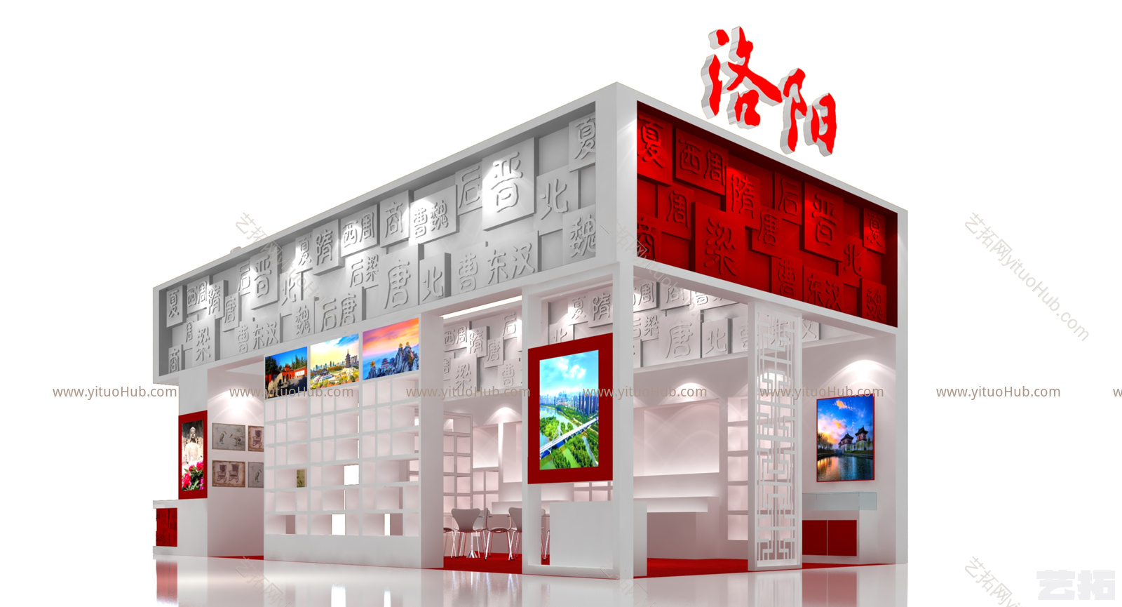 现代食品展厅 展位