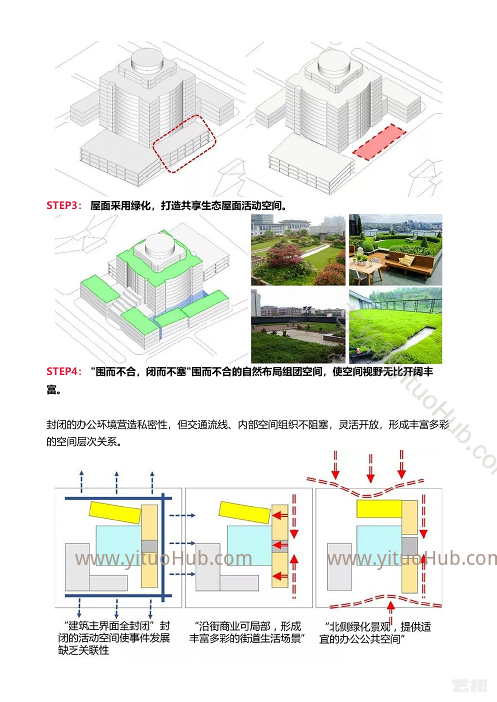 北京硅谷电脑城改造更新