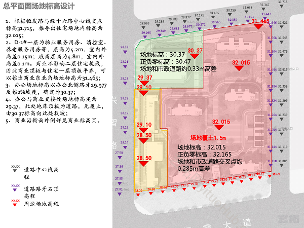 新港苏宁易购广场ACDF地块D地块住宅方案