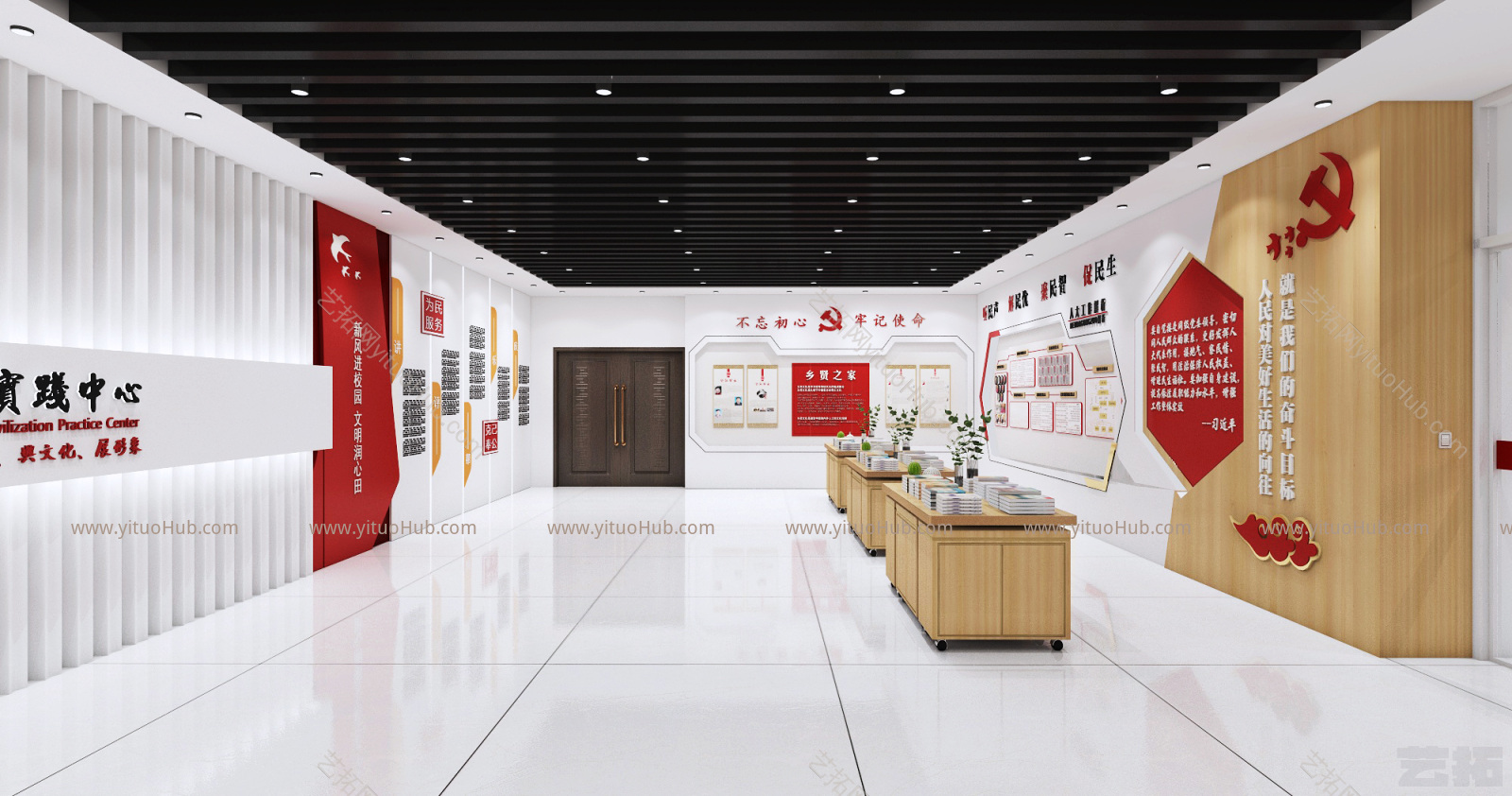 现代党建展厅