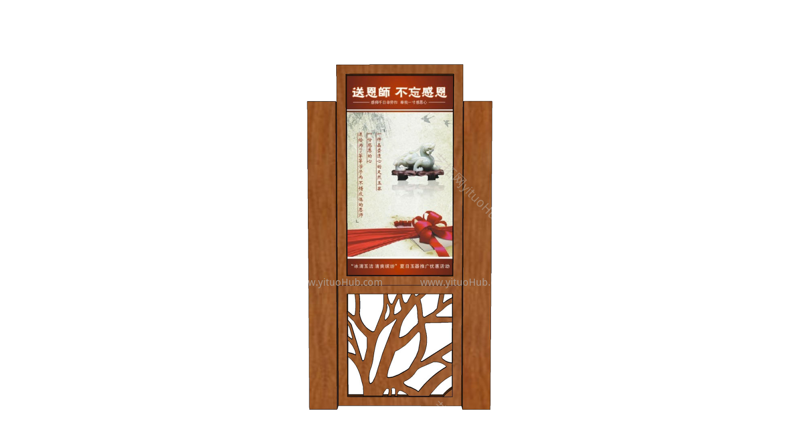 中式宣传栏 宣传牌 公告栏 文化栏