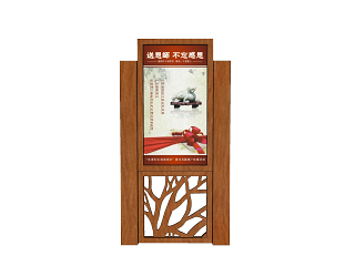 中式宣传栏 宣传牌 公告栏 文化栏