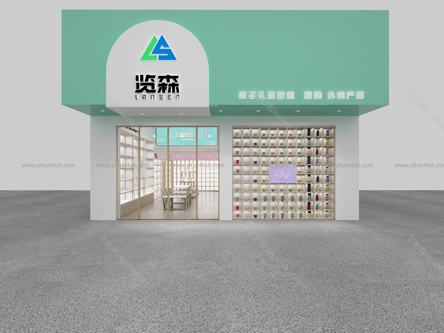 现代风格杯具展厅