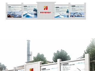 宣传栏 金矿宣传栏 宣传媒体