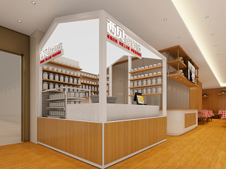 现代超市 便利店