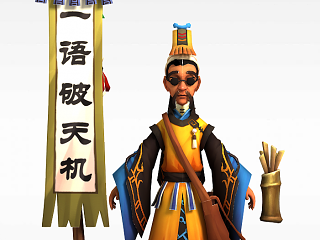 游戏卡通人物模型