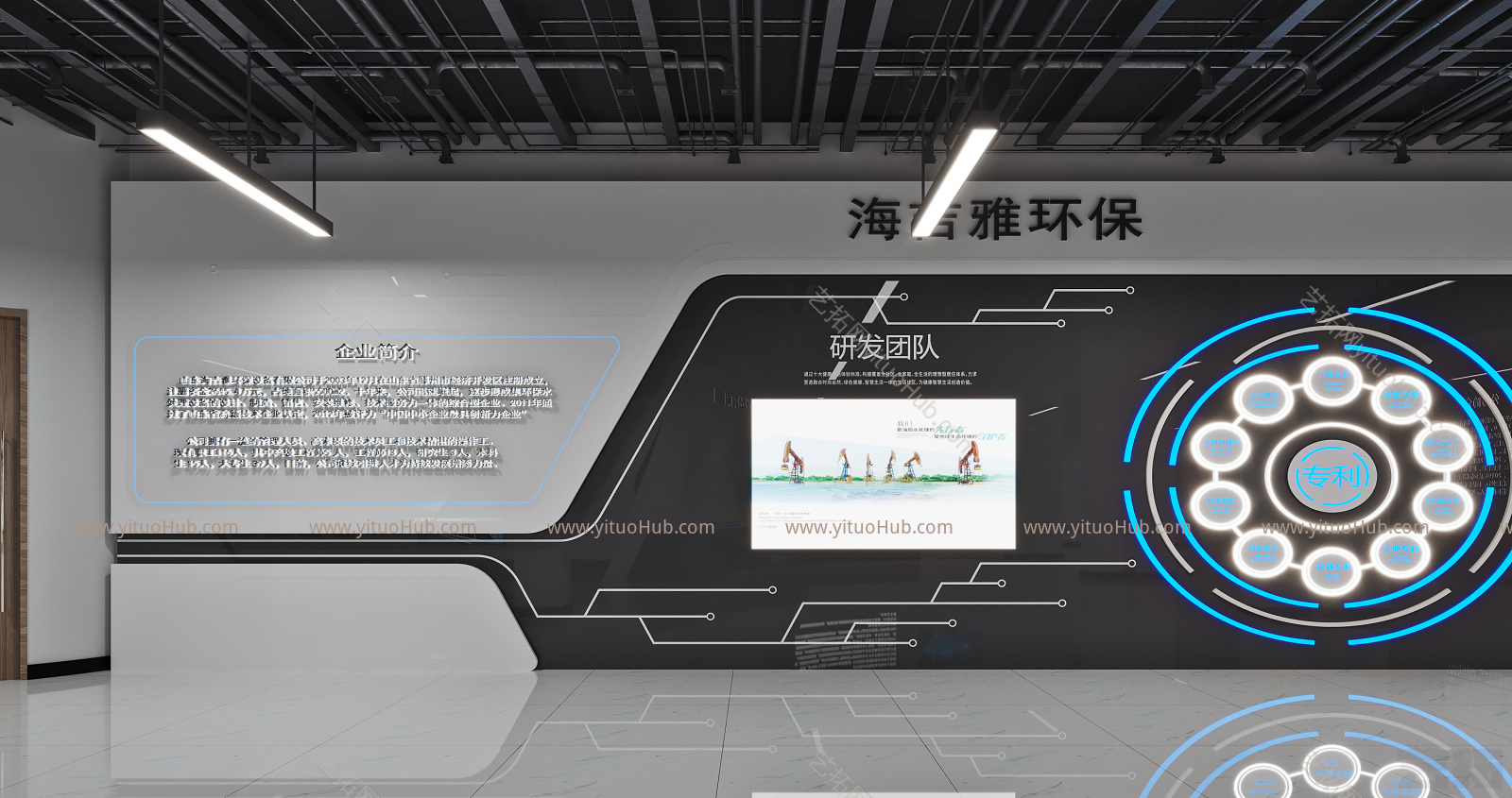 现代油田科技展厅