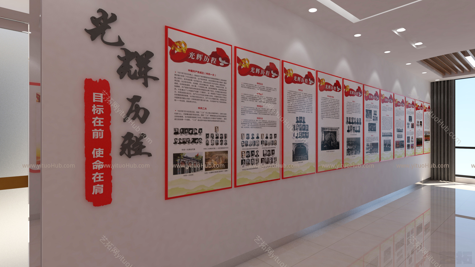 新中式文化宣传墙 宣传栏