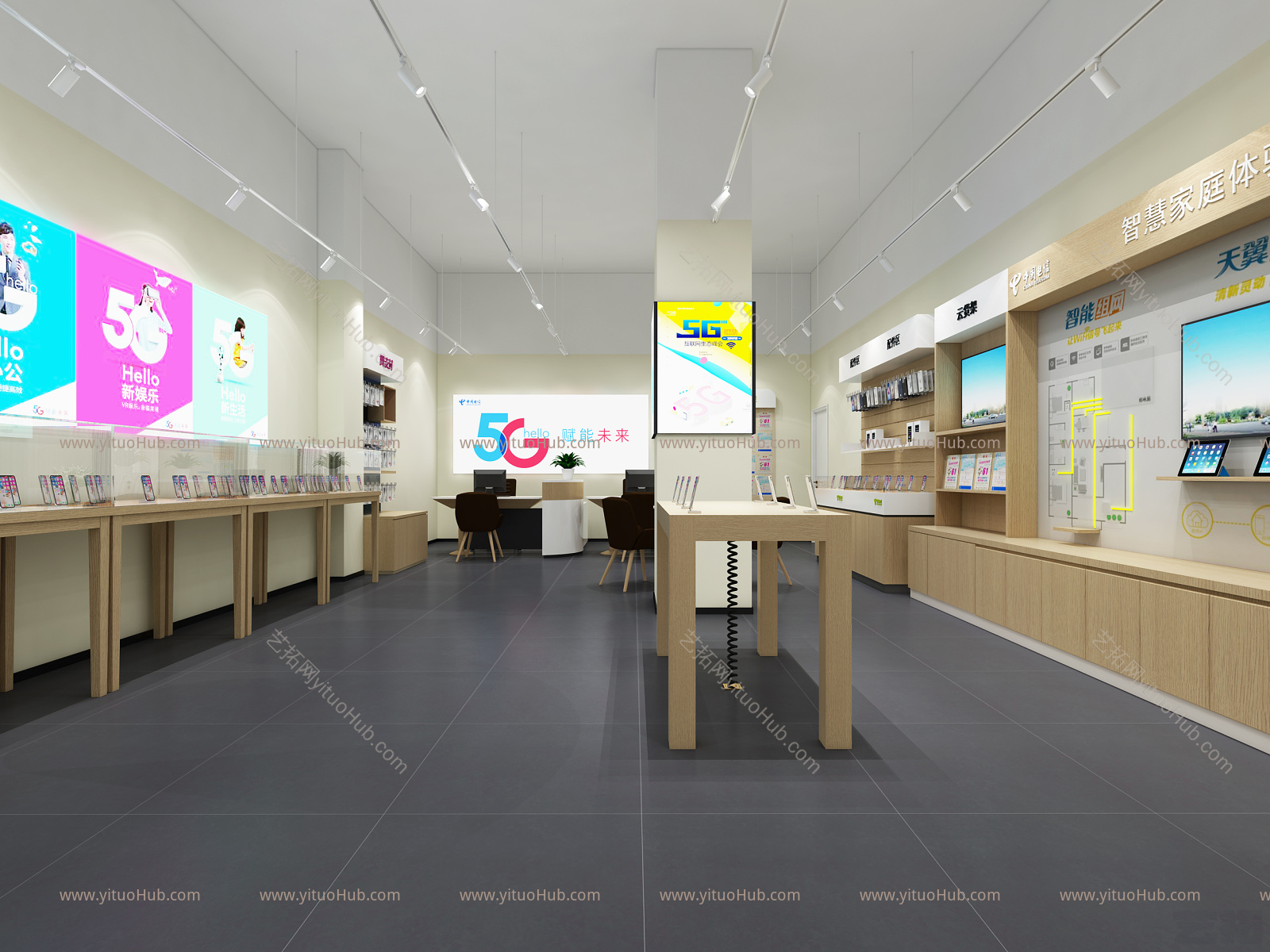 现代数码店 手机店