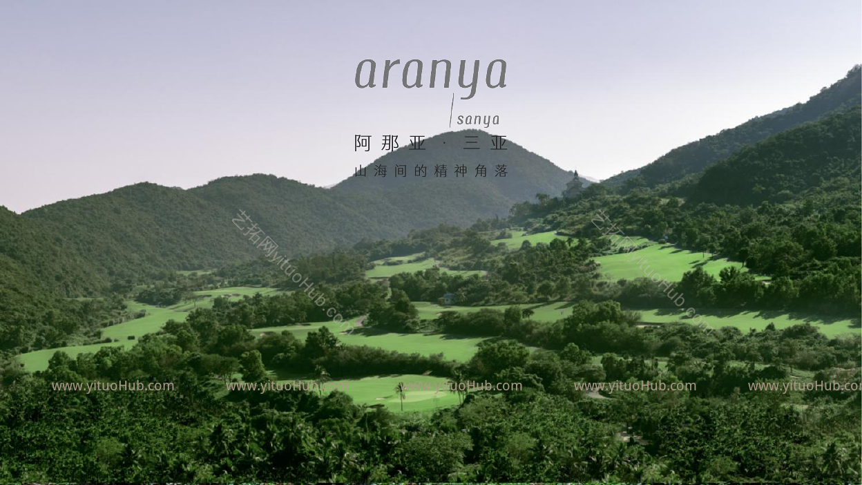 阿那亚度假酒店景观概念设计