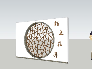 中式景墙模型