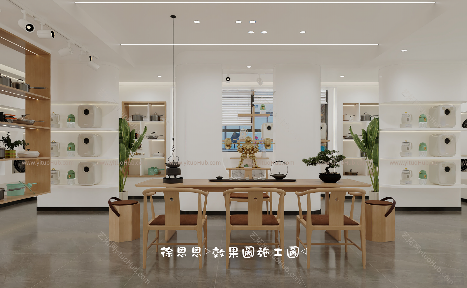 现代办公室设计 