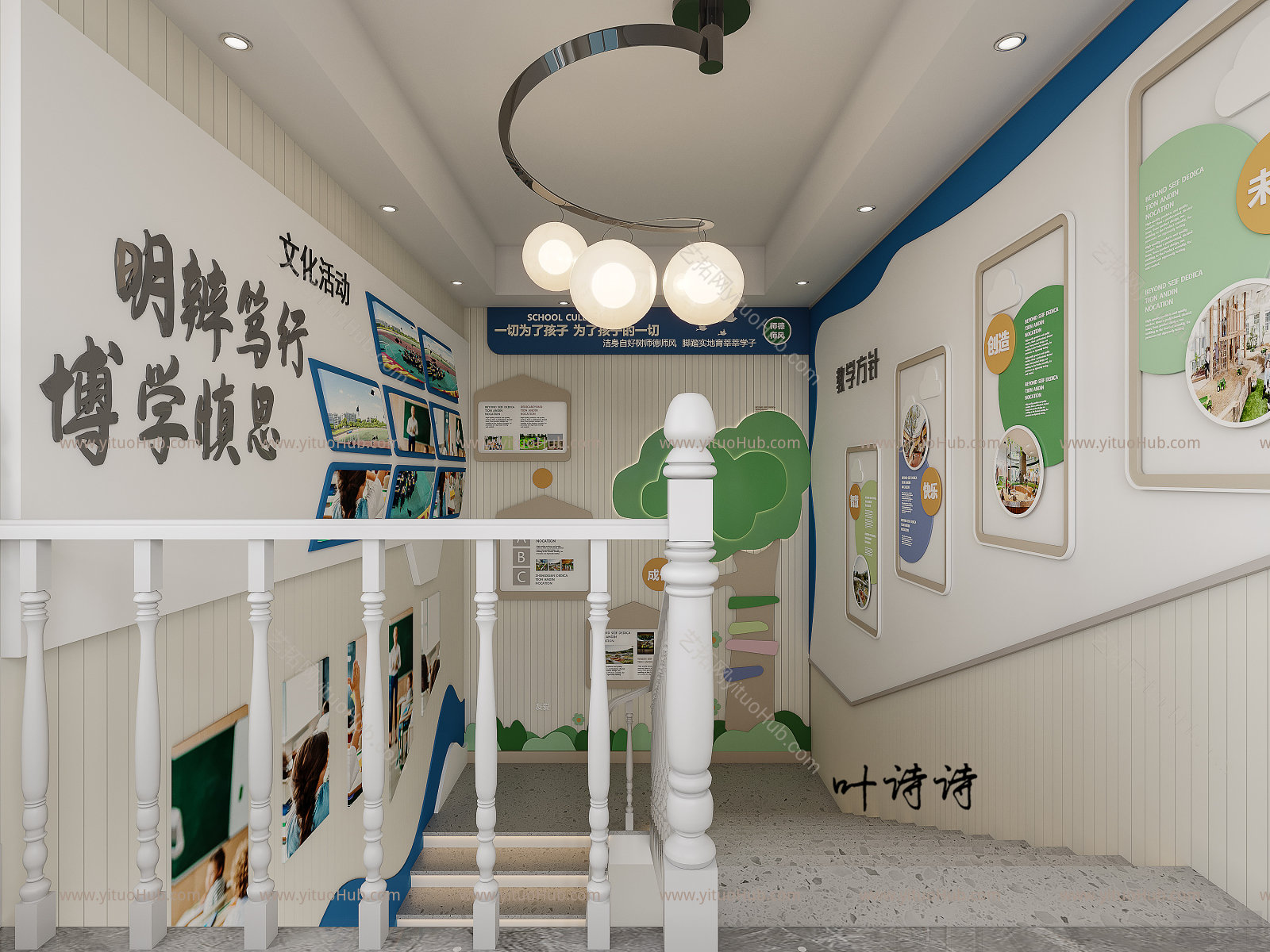 商业空间|培训机构中心