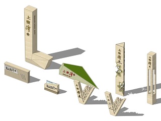 标志牌