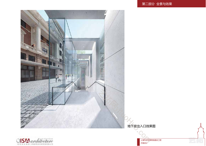 上海历史博物馆建设工程方案设计