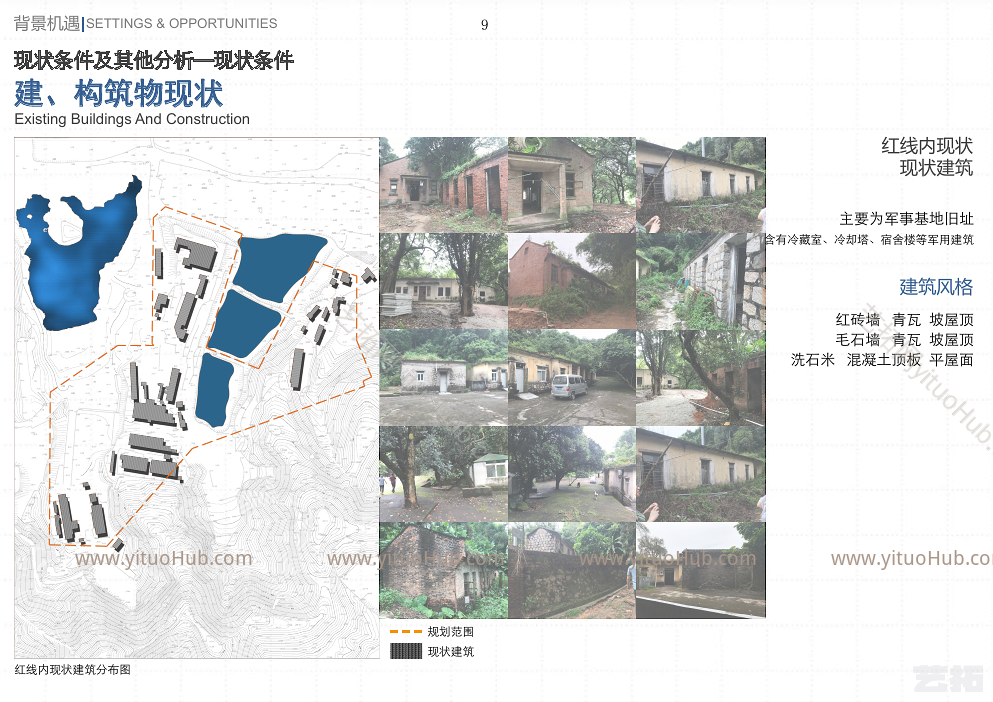 珠海唐家共乐大花园景观概念规划设计