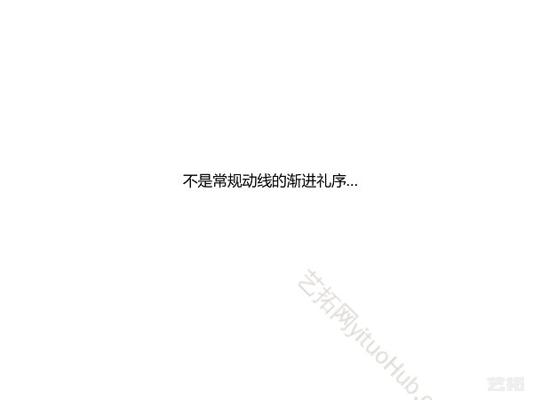 西安万科翡翠湾售楼处景观设计