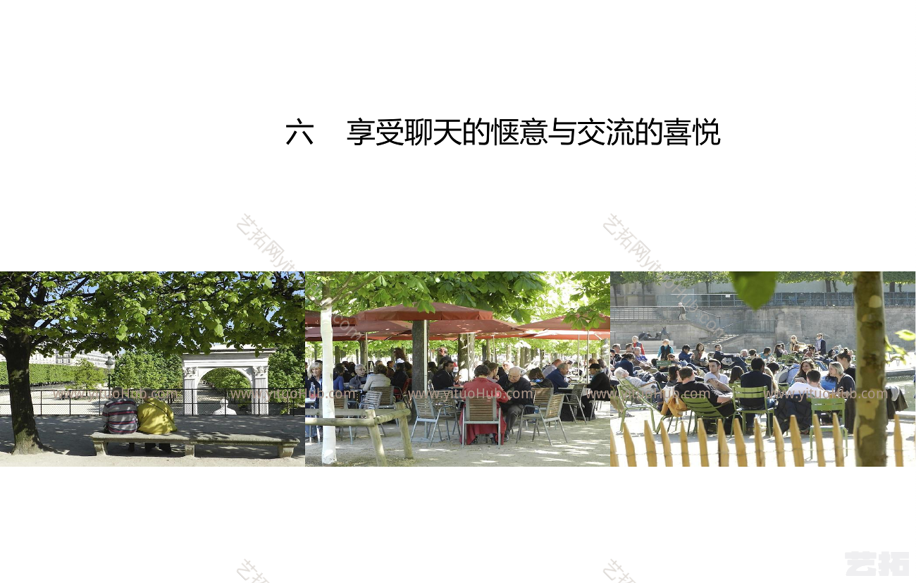绿城德清莫干山项目深化设计