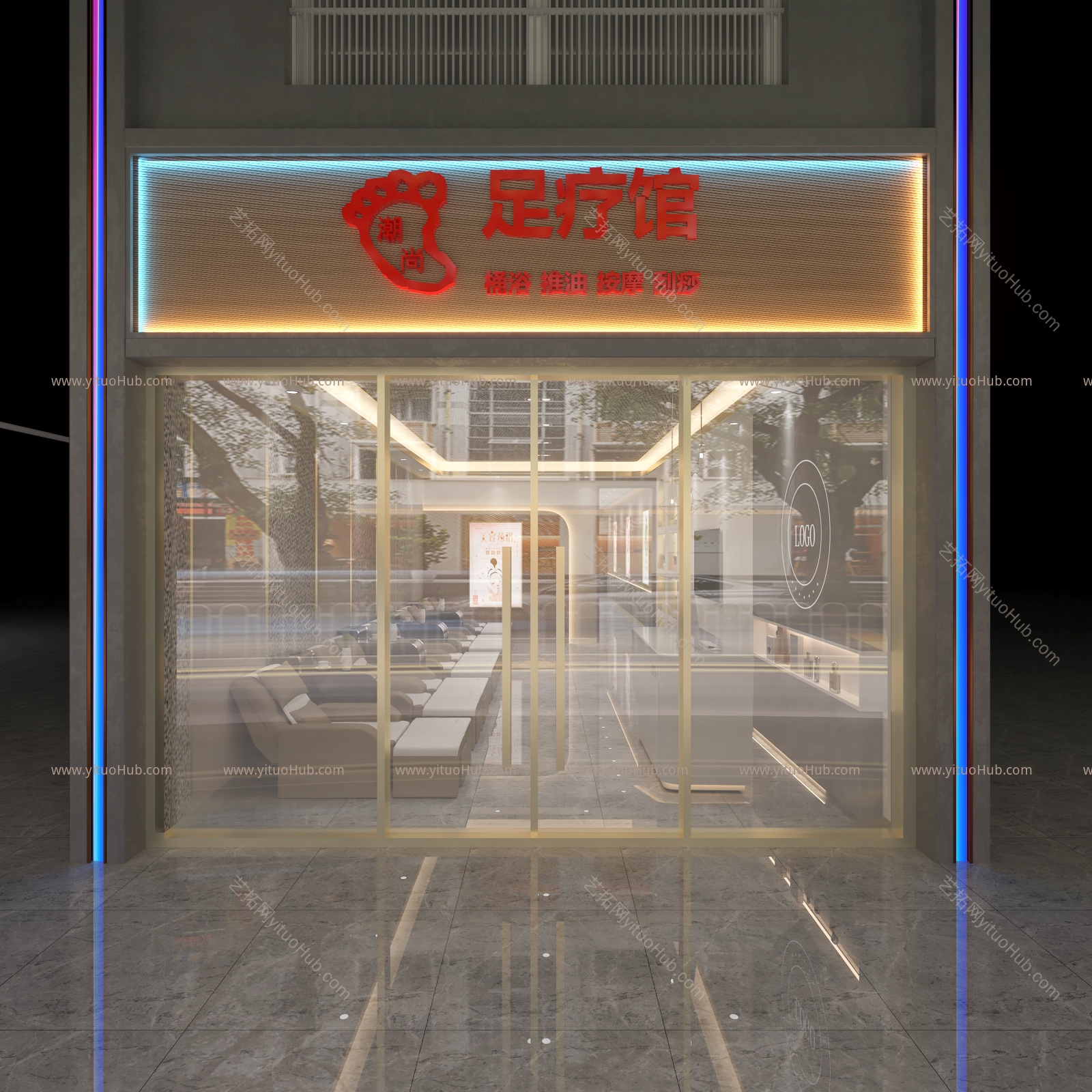 现代美容SPA店