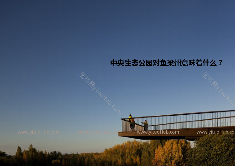 襄阳鱼梁洲中央生态公园概念性规划设计方案