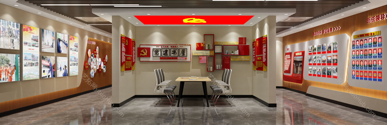 现代党建展厅