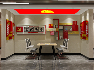 现代党建展厅