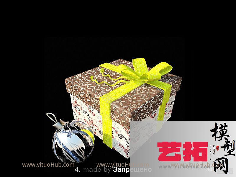 现代礼品