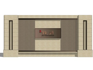 新中式景墙