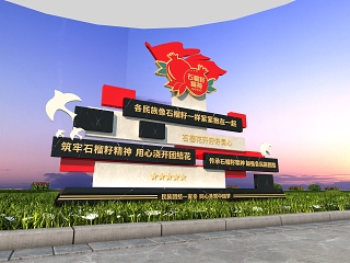 现代城市雕塑小品