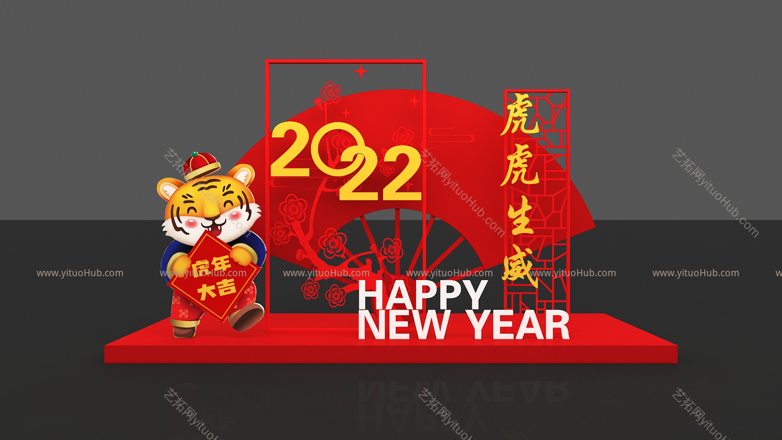 新中式节日用品 春节堆头 新年美陈 拍照框