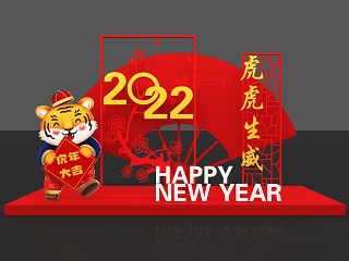 新中式节日用品 春节堆头 新年美陈 拍照框