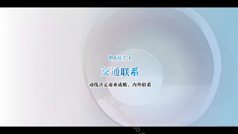 达美寰宇中心广场景观方案设计