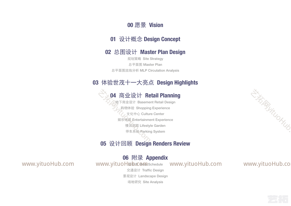 世茂深港国际中心建筑概念设计
