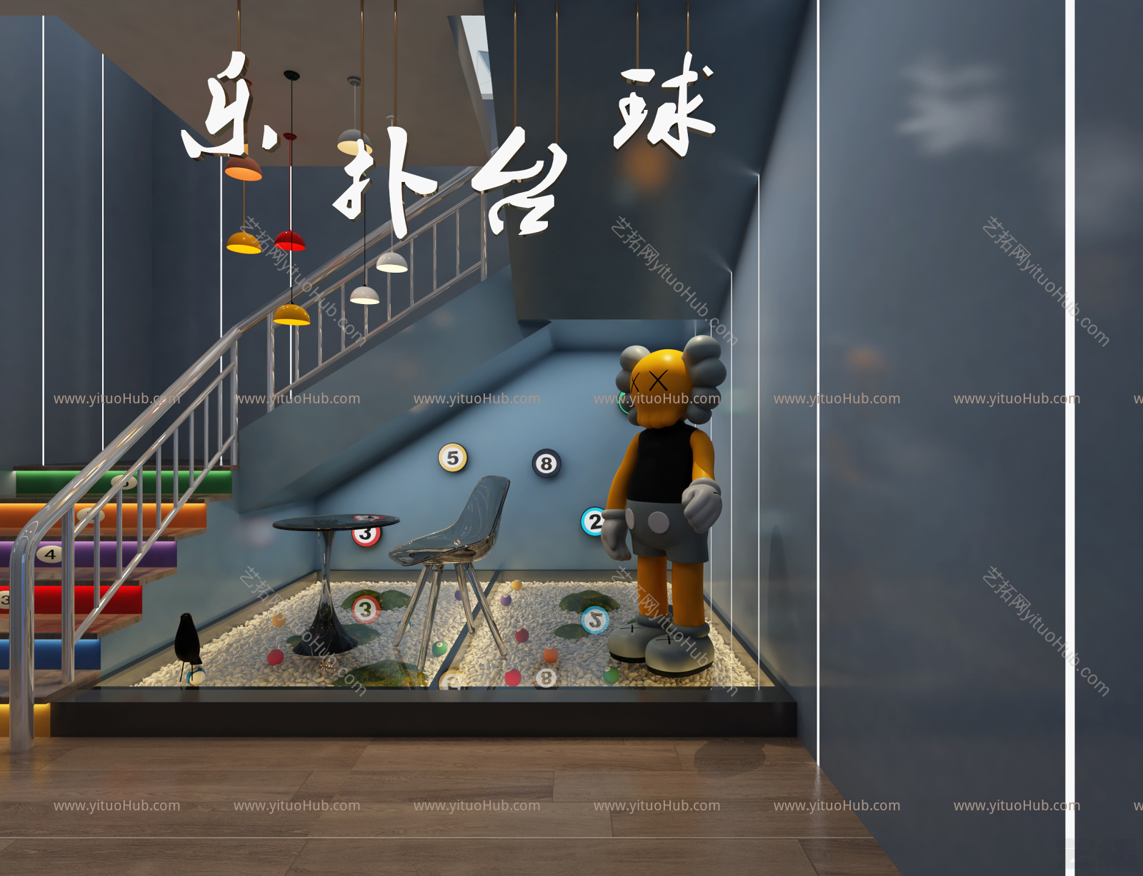 现代台球厅